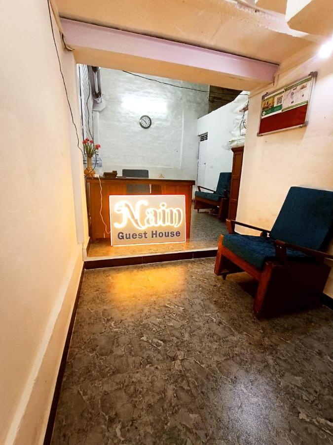 Nain Guest House Удджайн Экстерьер фото